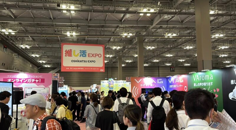 ライフスタイルWeek【夏】2025の会場の様子2_展示会営業術