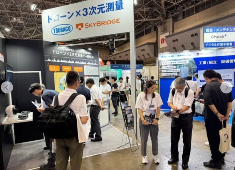メンテナンスレジリエンスTOKYO2025の会場の様子_展示会営業術