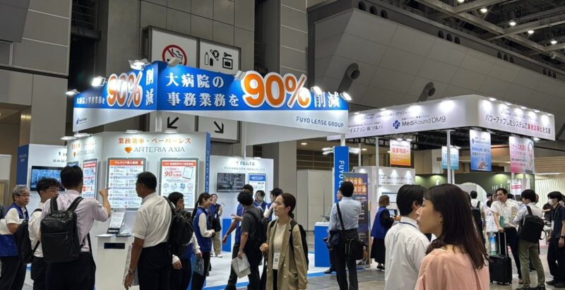 国際モダンホスピタルショウ2025の会場の様子2_展示会営業術