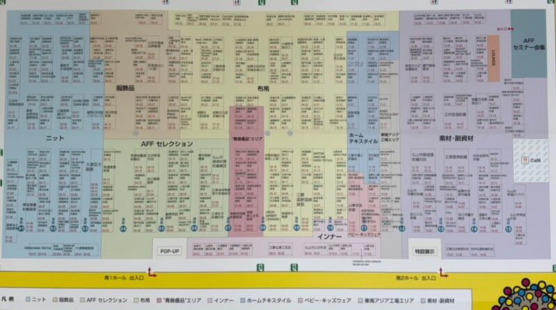 アジアファッションフェア東京（AFF)夏2025の会場小間割り_展示会営業術