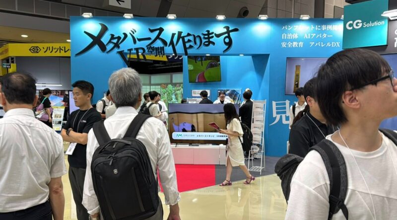 コンテンツ東京、XR・メタバース総合展2025の会場の様子_展示会営業術