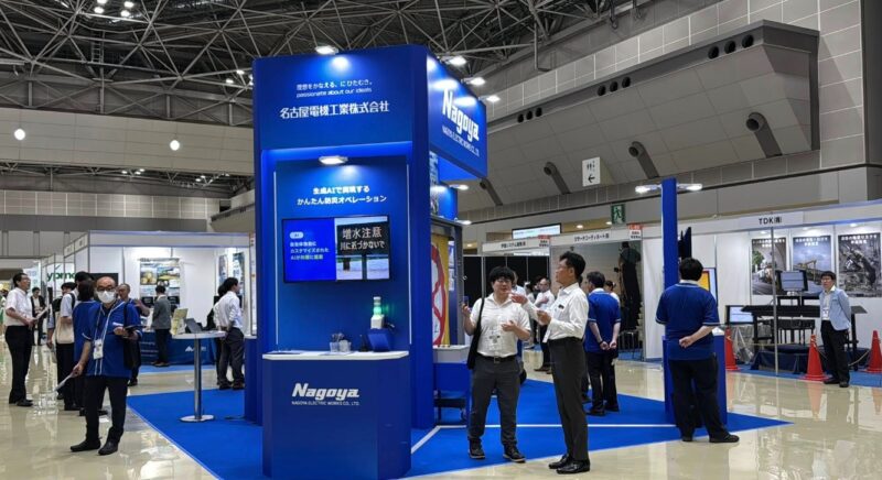 自治体総合フェア、企業立地フェア2025の会場の様子3_展示会営業術
