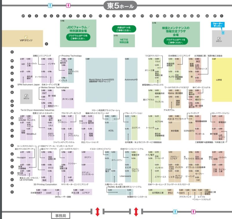 メンテナンスレジリエンスTOKYO2025の会場小間割り2_展示会営業術