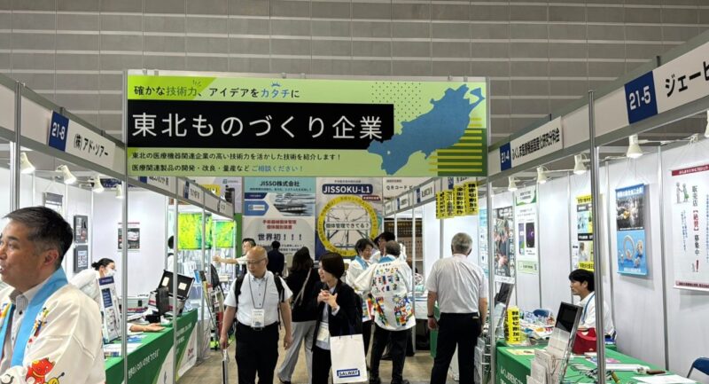 医療機器学会メディカルショージャパン＆ビジネスエキスポ2025の会場の様子3_展示会営業術