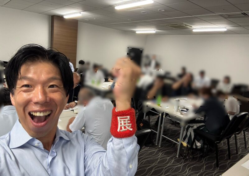 宮城県さま売れる商品戦略交流会3_展示会営業術