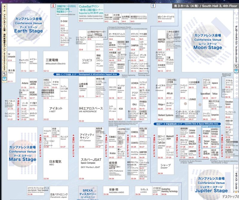 SPEXA宇宙ビジネス展2025の会場小間割り_展示会営業術