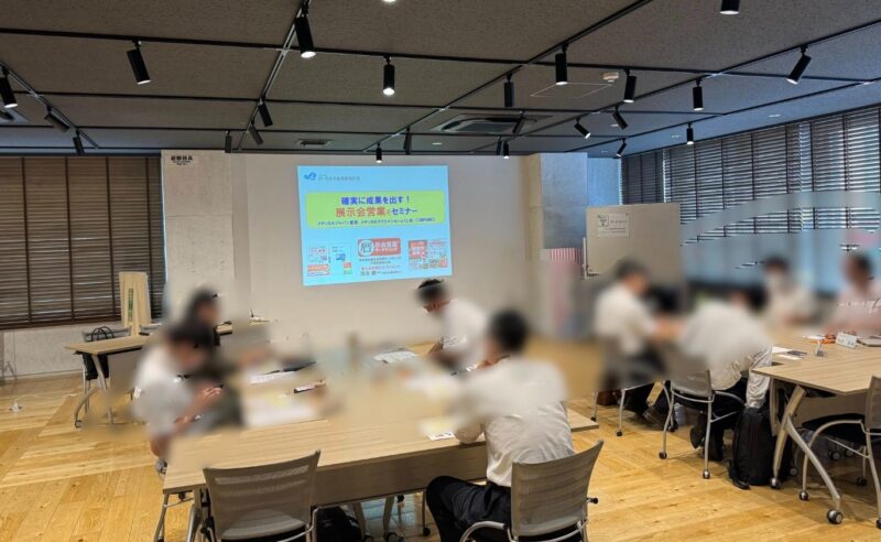 さいたま市産業創造財団様合同出展セミナー2_展示会営業術