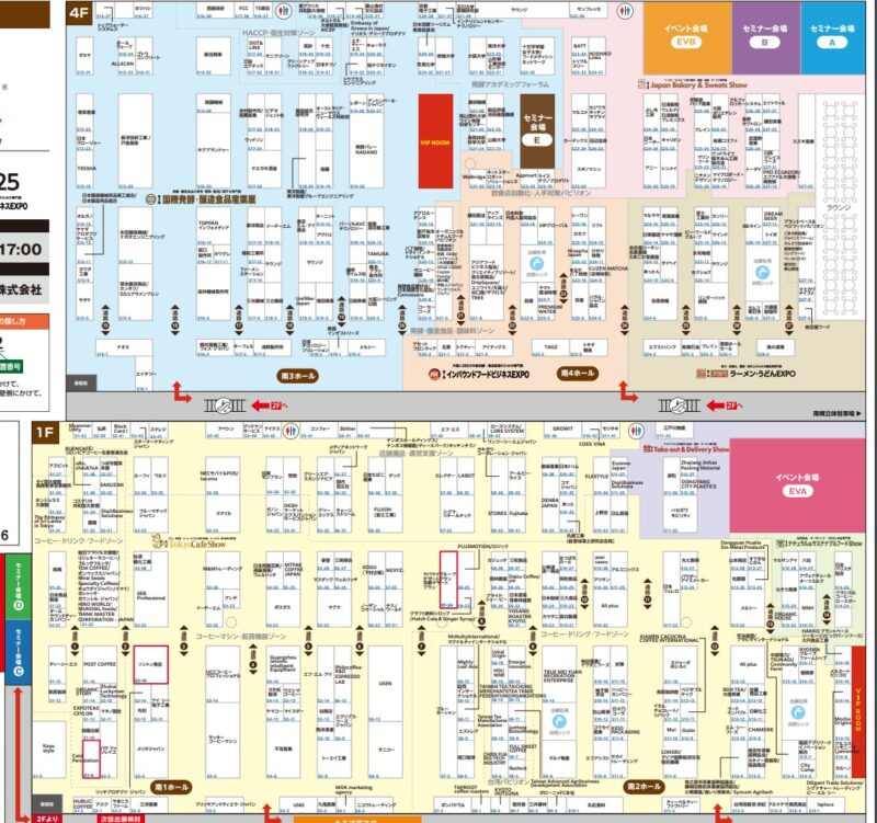 カフェレスジャパン・Japan Food Week2025の会場小間割り_展示会営業術
