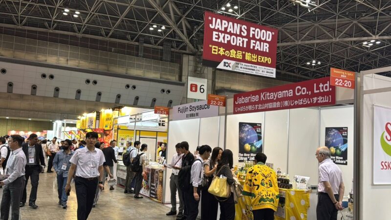 JFEX国際食品・飲料商談Week、日本の食品輸出EXPO、食品物流EXPO夏2025の会場の様子4_展示会営業術