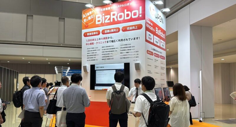 自治体総合フェア、企業立地フェア2025の会場の様子_展示会営業術