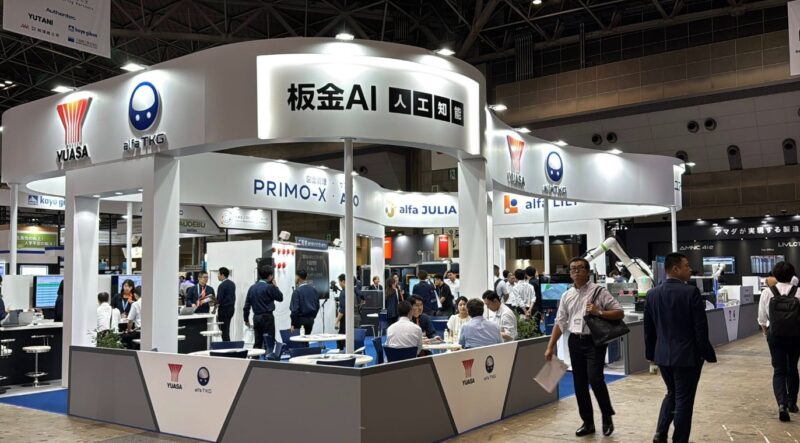 プレス・板金・フォーミング展：MF-TOKYO2025の会場の様子_展示会営業術