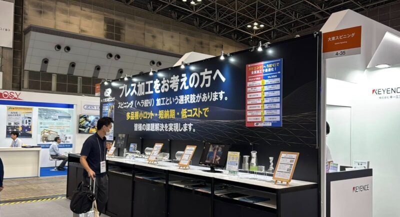 プレス・板金・フォーミング展：MF-TOKYO2025の会場の様子2_展示会営業術