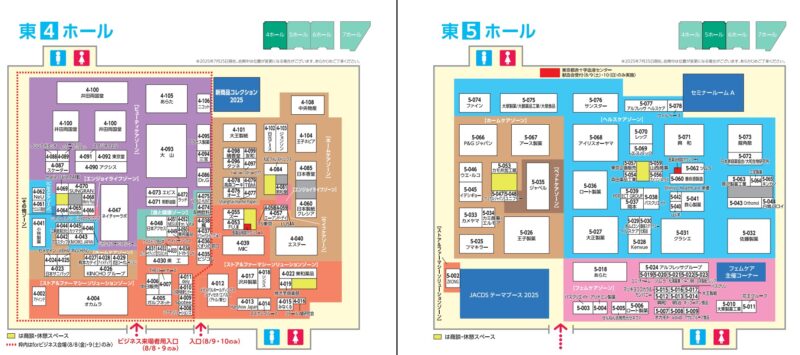 ドラッグストアショー2025の会場小間割り_展示会営業術