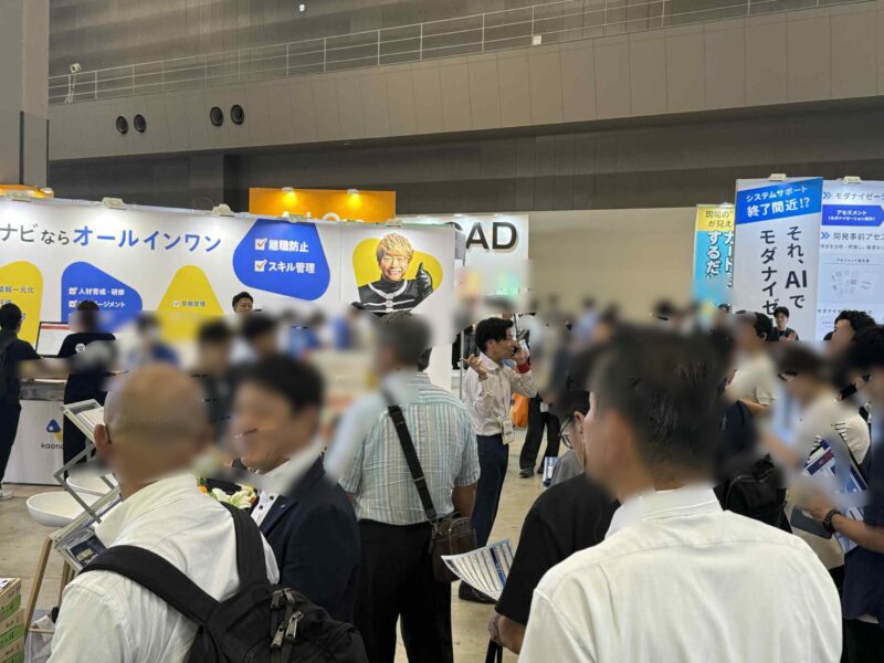 儲かる展示会のやり方セミナー2025日本経営合理化協会4_展示会営業術