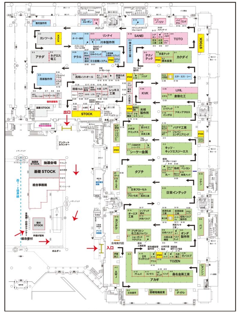 管工機材・設備総合展2025の会場小間割り_展示会営業術