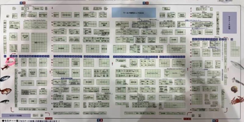 シーフードショー2025の会場小間割り_展示会営業術