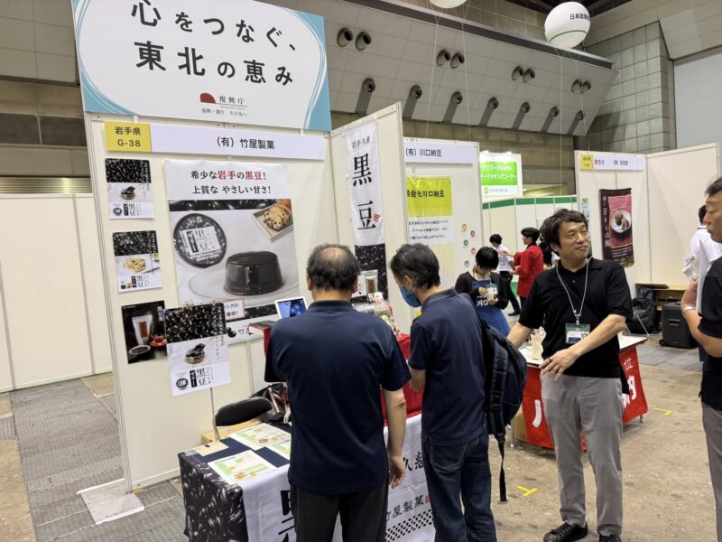 アグリフードEXPO2025の会場の様子2_展示会営業術