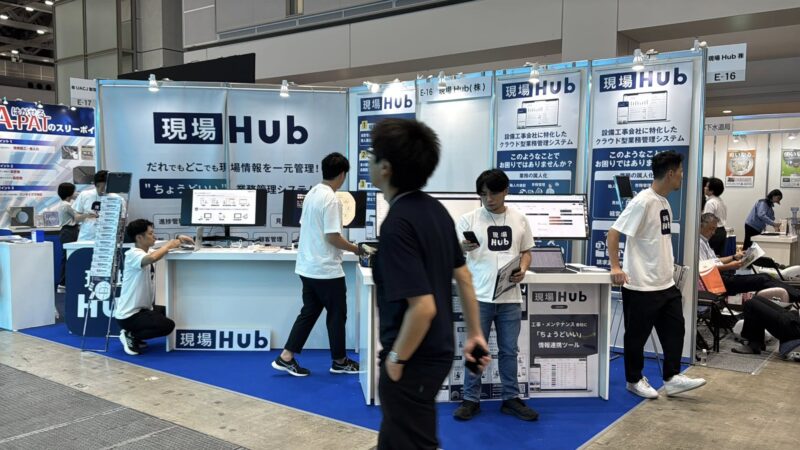 管工機材・設備総合展2025の会場の様子4_展示会営業術