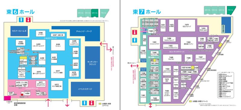 ドラッグストアショー2025の会場小間割り２_展示会営業術