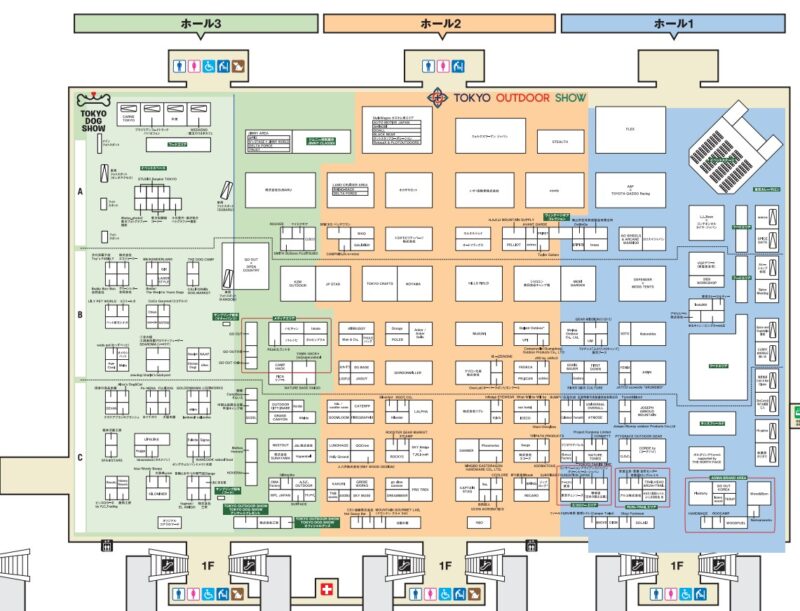 東京ドッグショー、東京アウトドアショー2025の会場小間割り_展示会営業術