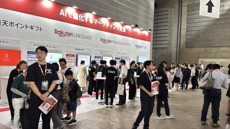 楽天AIオプティミズム2025の会場の様子4_展示会営業術