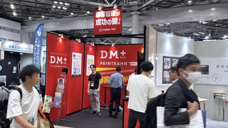リフォーム産業フェア2025の会場の様子3_展示会営業術