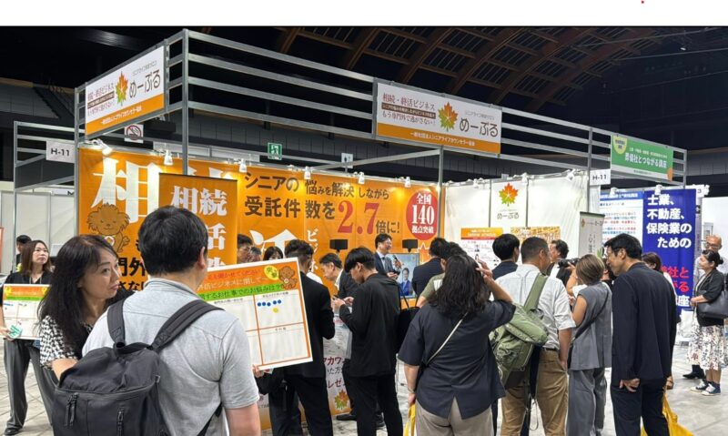 エンディング産業展2025の会場の様子4_展示会営業術