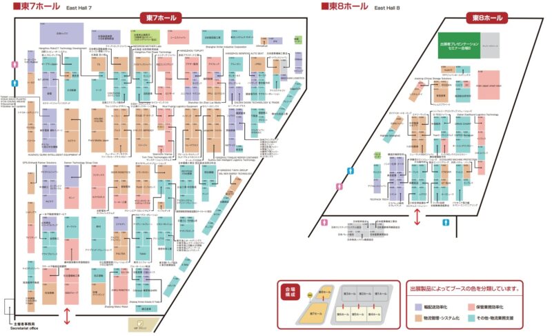 国際物流総合展2025の会場小間割り2_展示会営業術