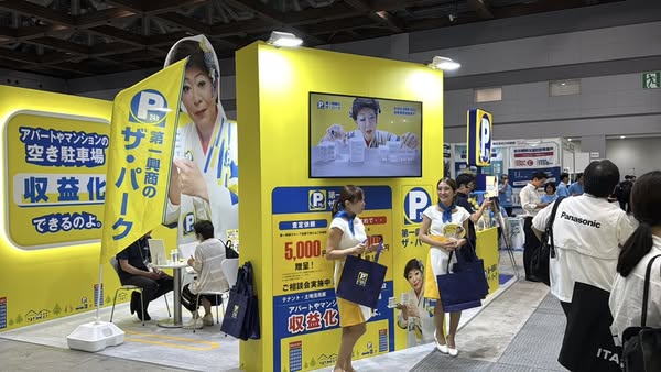 賃貸住宅フェア2025の会場の様子3_展示会営業術