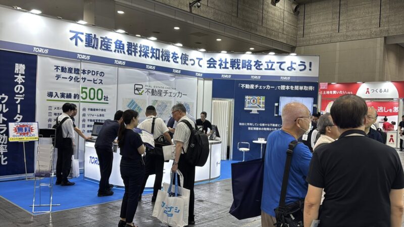 ジャパンビルド大阪2025の会場の様子4_展示会営業術