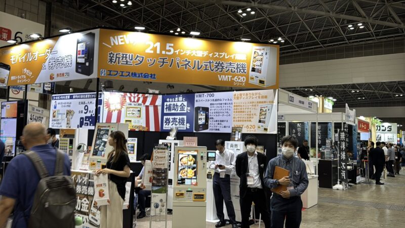 フードスタイル東京・ラーメン産業展2025の会場の様子3_展示会営業術