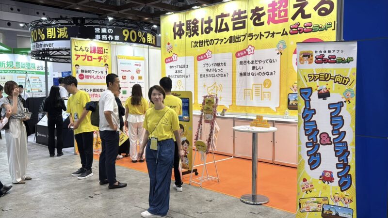 マーケティング・セールスWorld、バックオフィスWorld東京【夏】2025の会場の様子2_展示会営業術