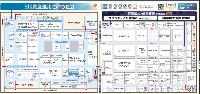 資産運用EXPO、事業拡大・経営支援EXPO大阪2025の会場小間割り_展示会営業術