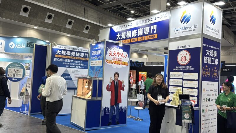 ジャパンビルド大阪2025の会場の様子2_展示会営業術