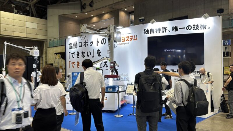ネプコン、オートモーティブ、ファクトリーイノベーションWeek秋2025の会場の様子4_展示会営業術