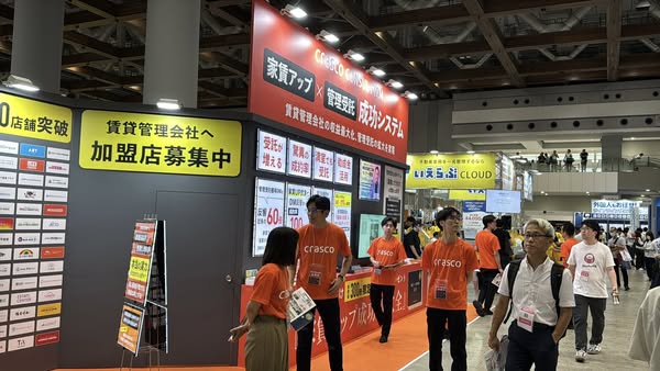 賃貸住宅フェア2025の会場の様子4_展示会営業術