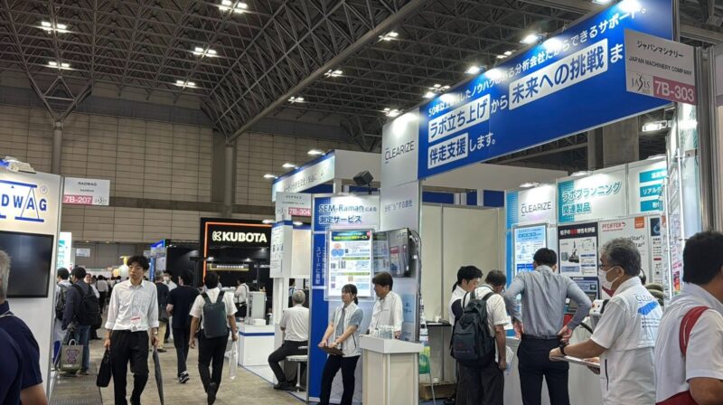 JASIS2025の会場の様子3_展示会営業術