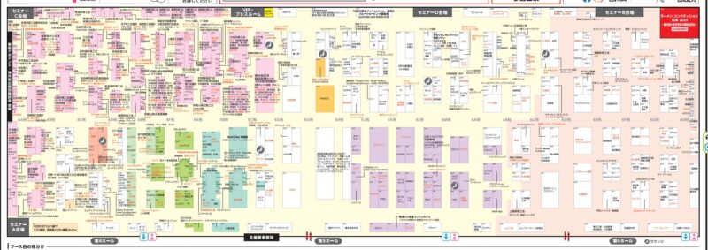 フードスタイル東京・ラーメン産業展2025の会場小間割り_展示会営業術