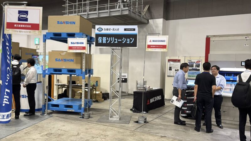 トヨタL&F物流ソリューションフェア2025の会場の様子3_展示会営業術