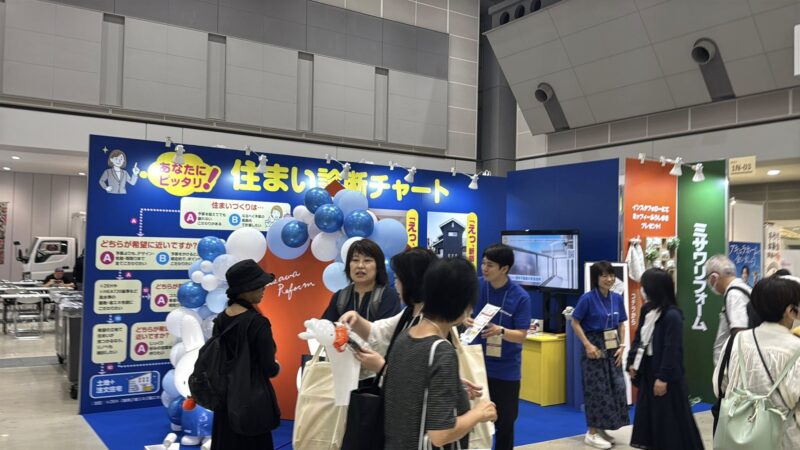 グッドライフフェア（GOOD LIFE フェア）2025の会場の様子_展示会営業術