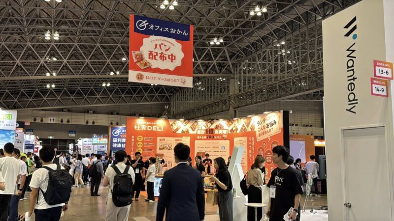 総務・人事・経理Week秋2025の会場の様子4_展示会営業術