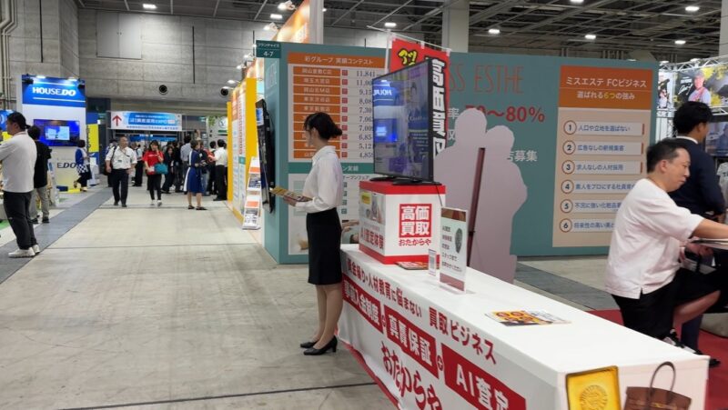 事業拡大・経営支援Week【関西】2025の会場の様子4_展示会営業術