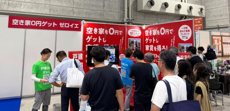 事業拡大・経営支援Week【関西】2025の会場の様子_展示会営業術