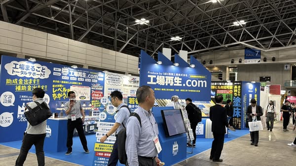 スマートエネルギーWeek秋2025の会場の様子2_展示会営業術