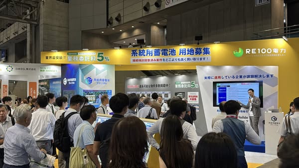 スマートエネルギーWeek秋2025の会場の様子4_展示会営業術