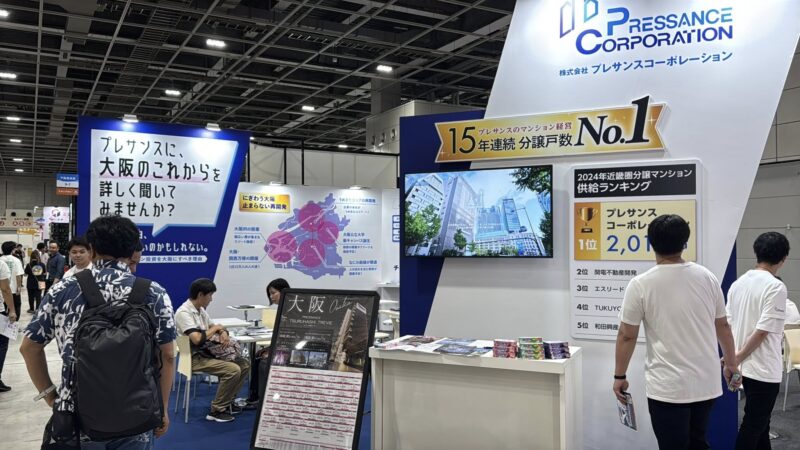 資産運用EXPO【関西】2025の会場の様子2_展示会営業術
