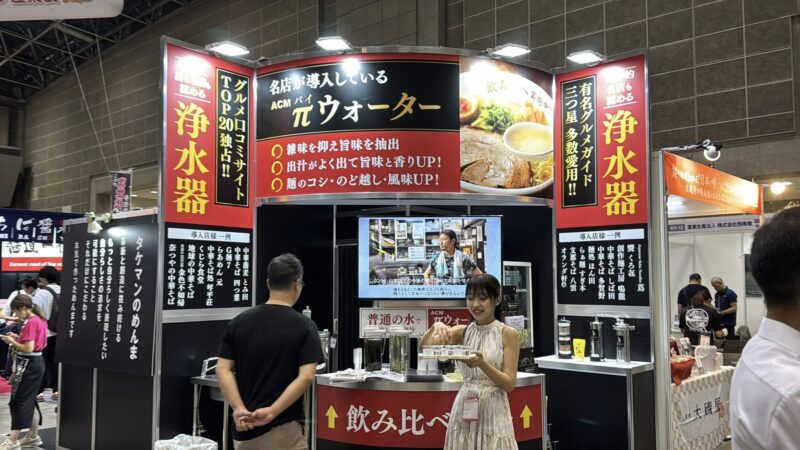 フードスタイル東京・ラーメン産業展2025の会場の様子_展示会営業術