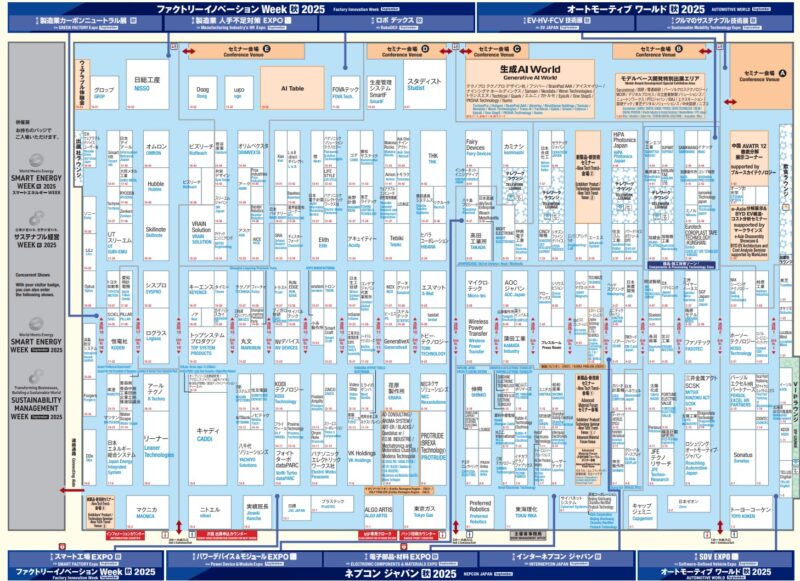 ネプコン、オートモーティブ、ファクトリーイノベーションWeek秋2025の会場小間割り_展示会営業術