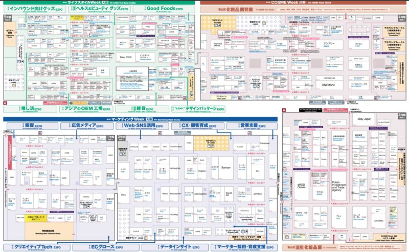 ライフスタイルWeek、マーケティングWeek、コスメWeek開催2025の会場の様子_展示会営業術