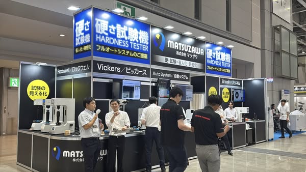 センサエキスポ、測定計測展、総合試験機器展、自動認識総合展、製造DX展2025の会場の様子2_展示会営業術